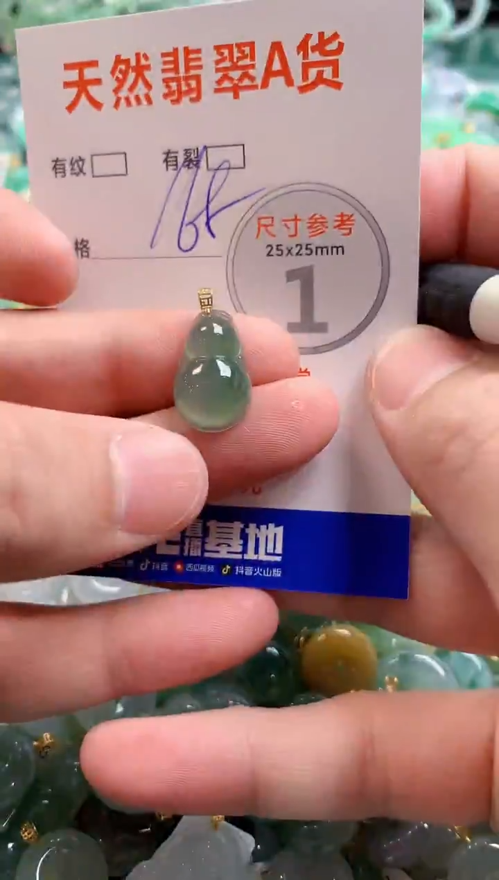 颈饰18K金镶嵌翡翠1004031665