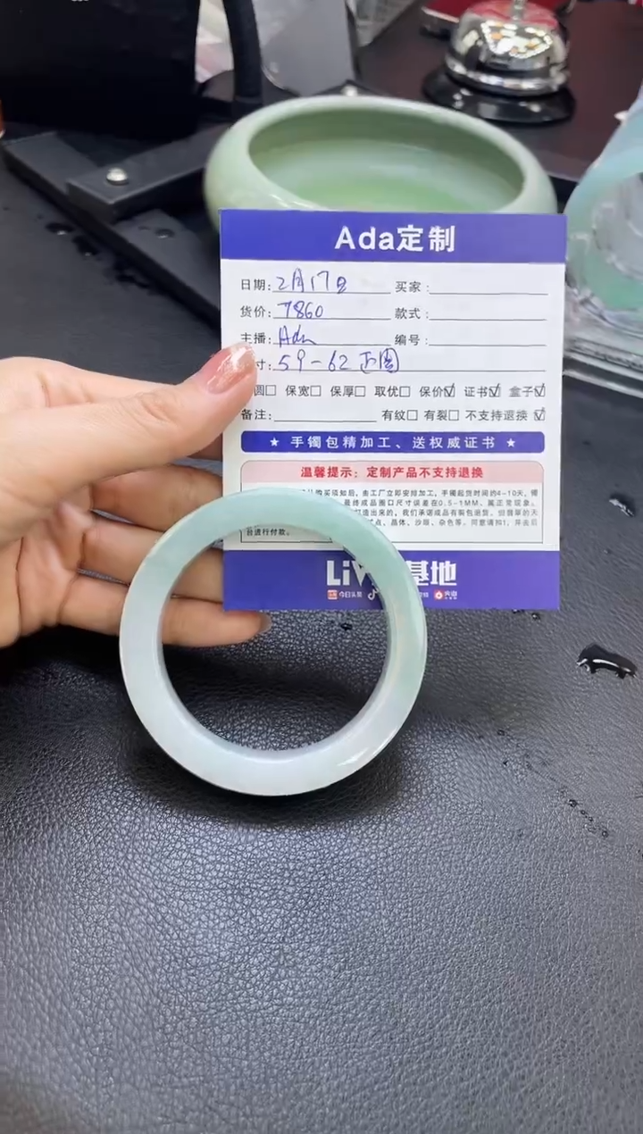 【闪购商品】定制翡翠定制手镯未镶嵌定制手镯