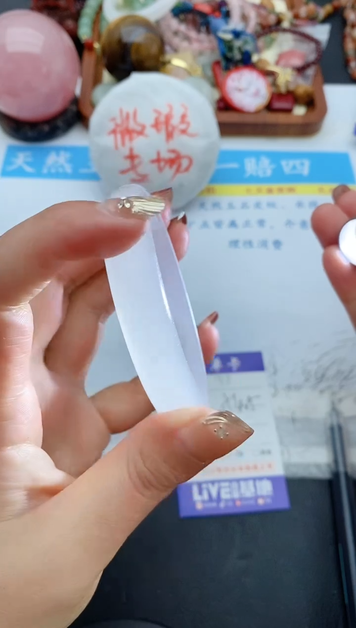【闪购商品】石英质玉手镯未镶嵌21+54.5