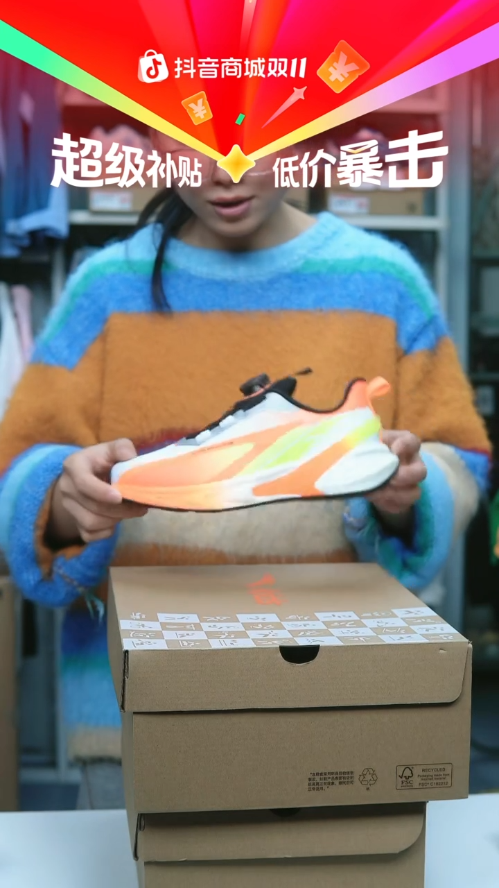 EVA闪购安踏儿童断码孤品：36