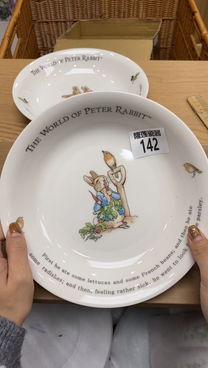 瓷片安**儿隆莲全球选好物精选