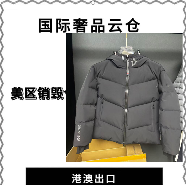 DF-26035全新未使用男士羽绒服刺绣立领保暖长袖轻薄厚款常规款