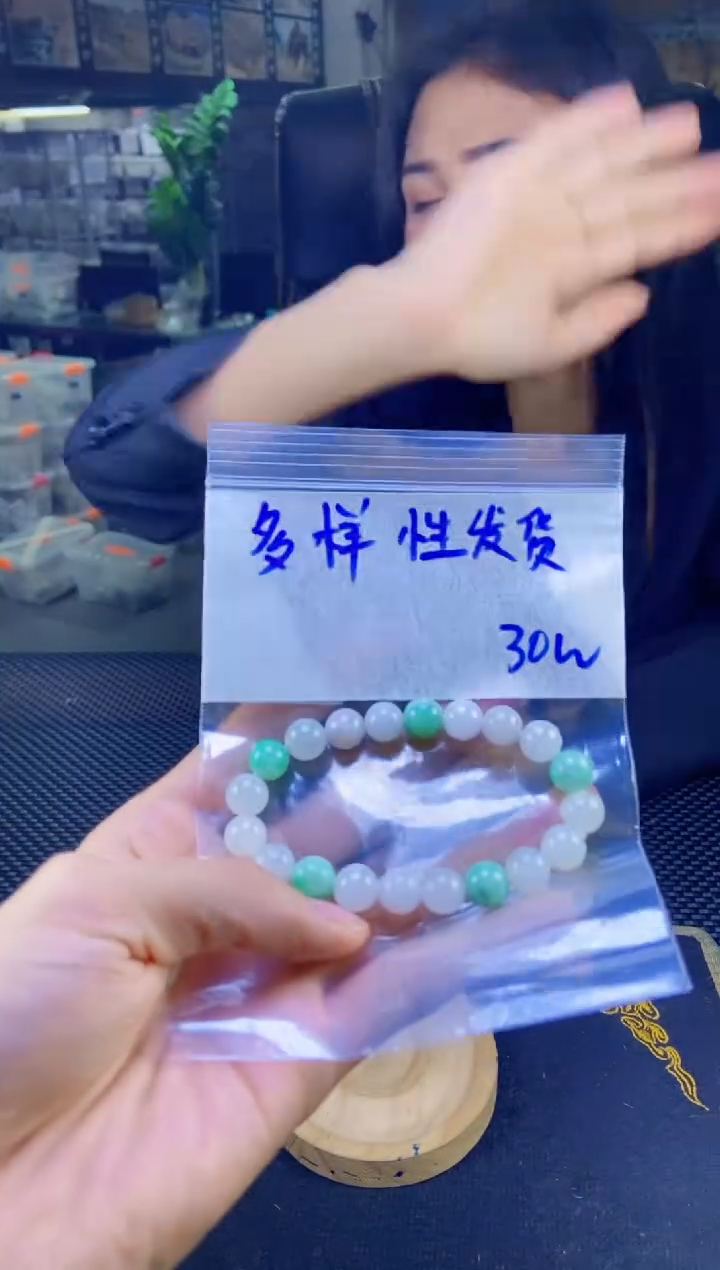 【闪购商品】定制翡翠未镶嵌纯天然缅甸翡翠A货 多样性发货只发其一