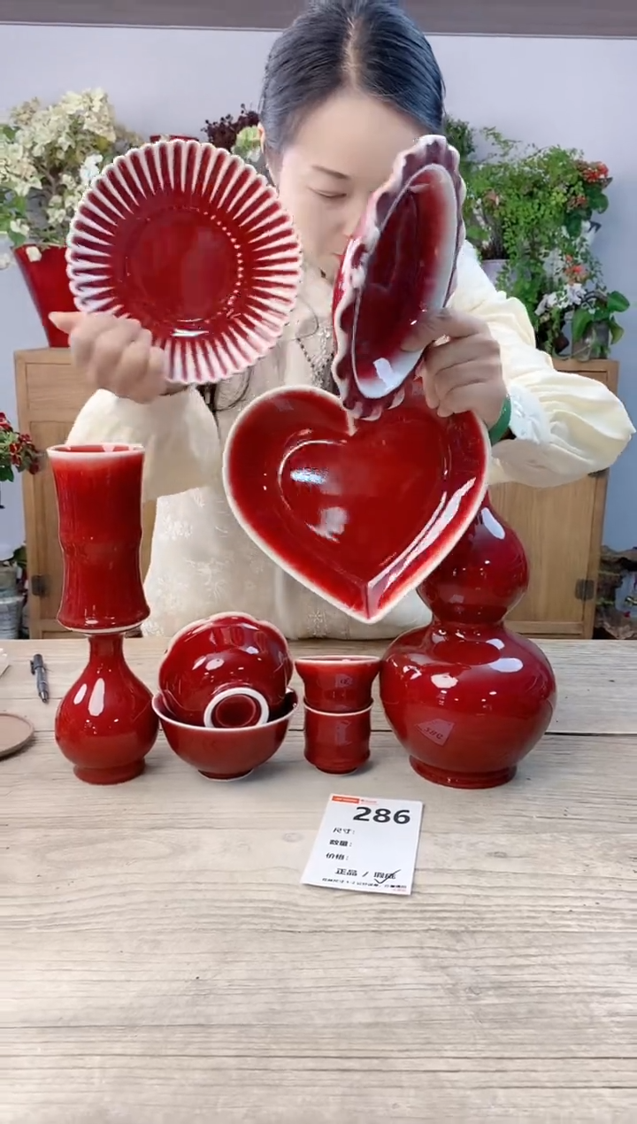 小玩子花盆直播号286