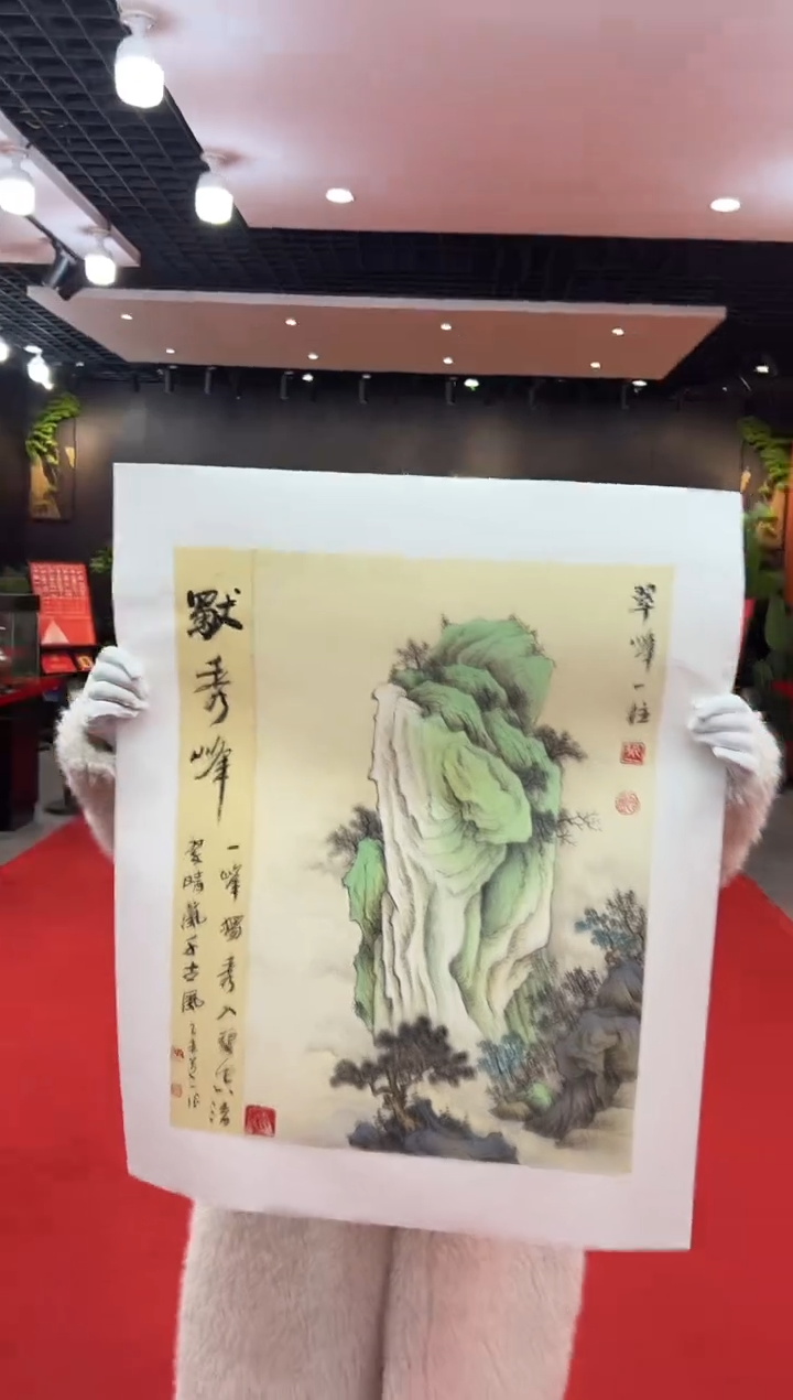 【闪购商品】国画道一老师亲笔绘画作品B41