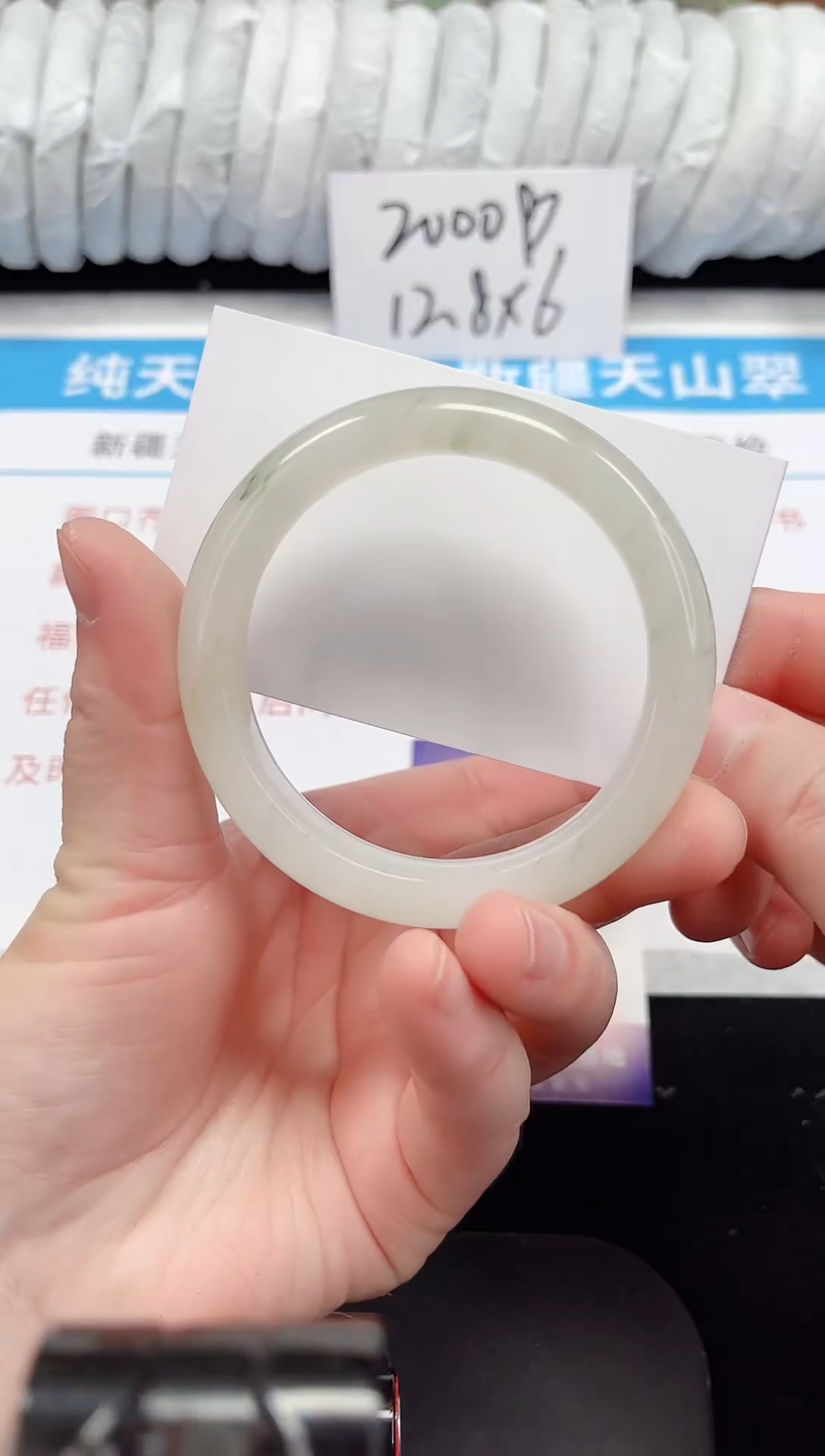 未镶嵌手镯石英质玉23-55/56