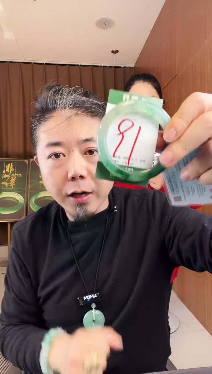 【闪购商品】石英质玉手镯未镶嵌非洲翠