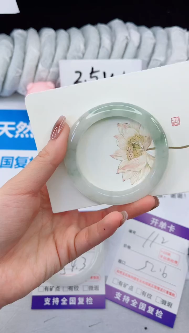 【闪购商品】石英质玉手镯合金112-52.6