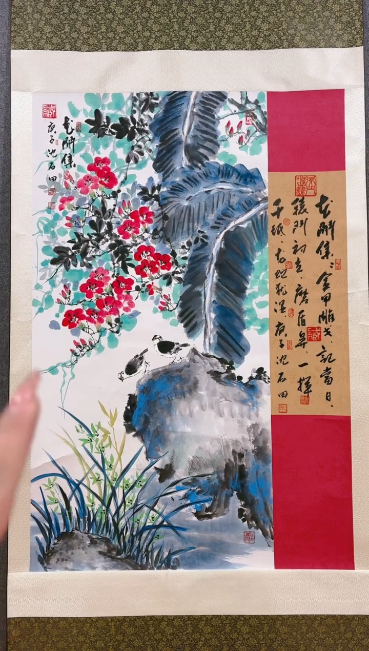 【闪购商品】国画山海艺术馆展览精品
