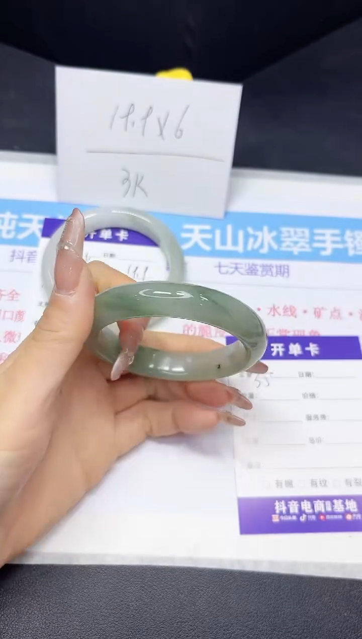 【闪购商品】石英质玉手镯未镶嵌35