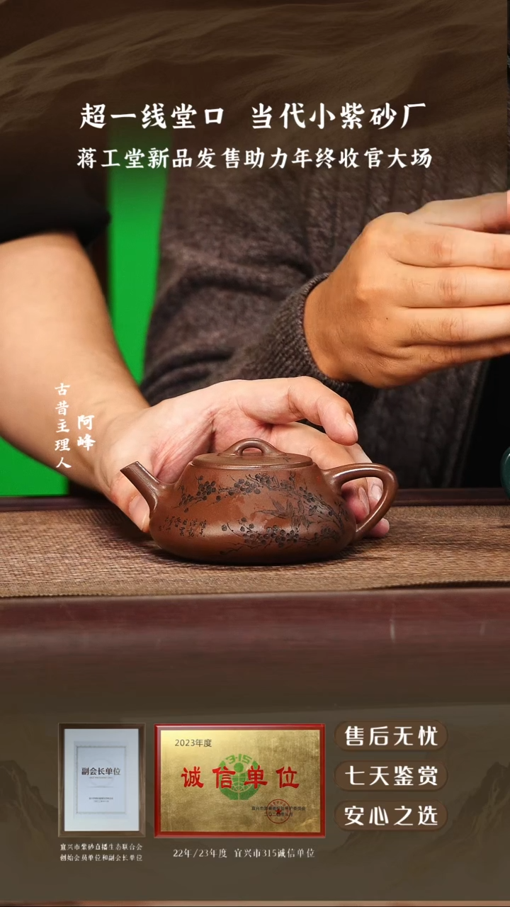 蒋工堂底槽清半瓢180cc