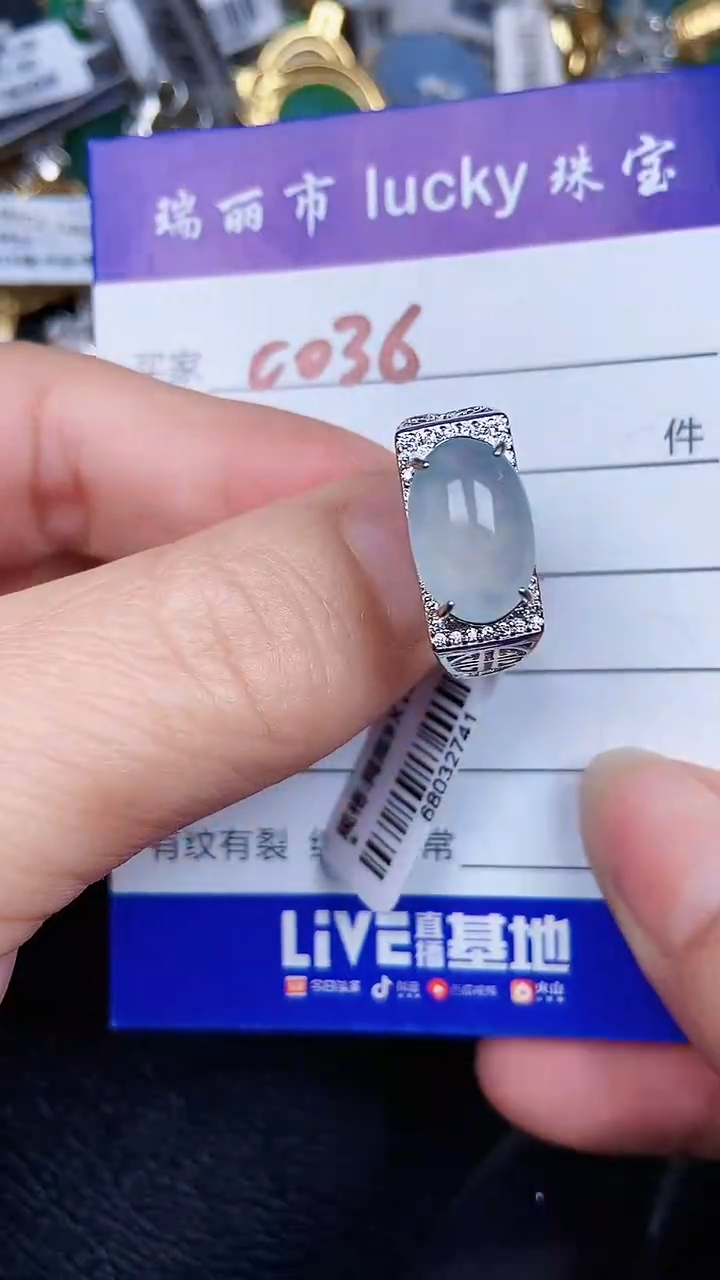 颈饰银S925镶嵌翡翠0036