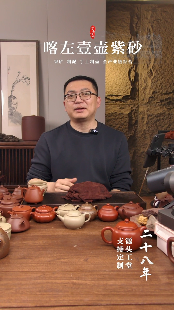 【闪购商品】紫砂茶壶开场茶巾福利盲盒！！！紫泥