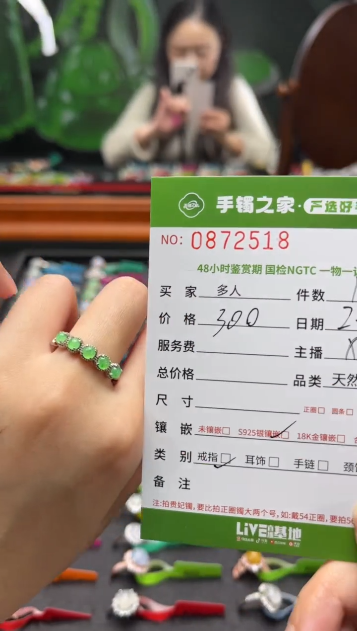 【闪购商品】翡翠戒指银S925镶嵌多人