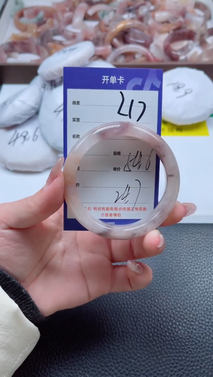【闪购商品】石英质玉手镯未镶嵌217-55