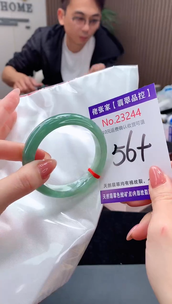 【闪购商品】翡翠手镯未镶嵌天然缅甸A货翡翠