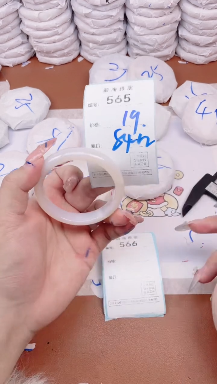 【闪购商品】玛瑙/玉髓手镯未镶嵌565