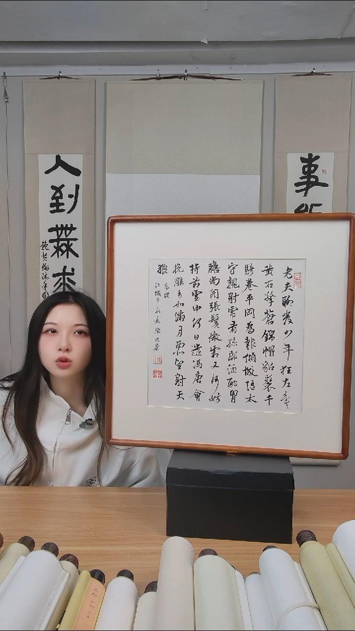书法陈老师书法一平尺框