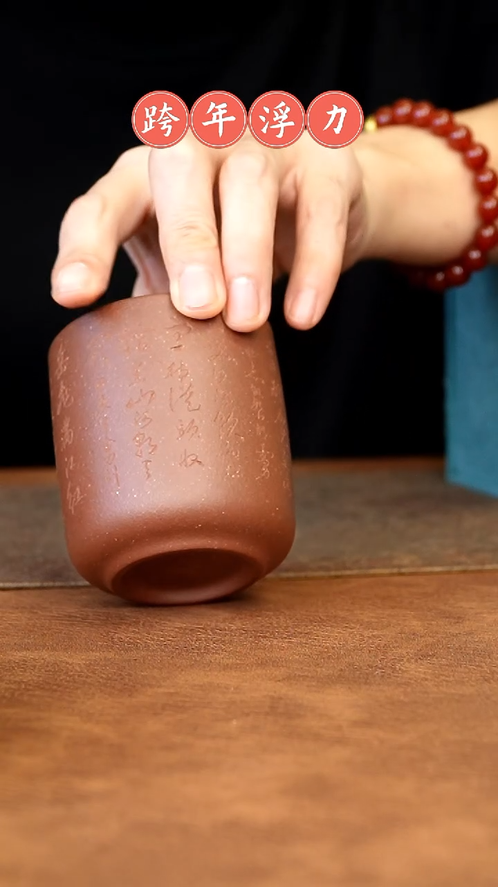 【闪购商品】紫砂茶杯11111111111111111111