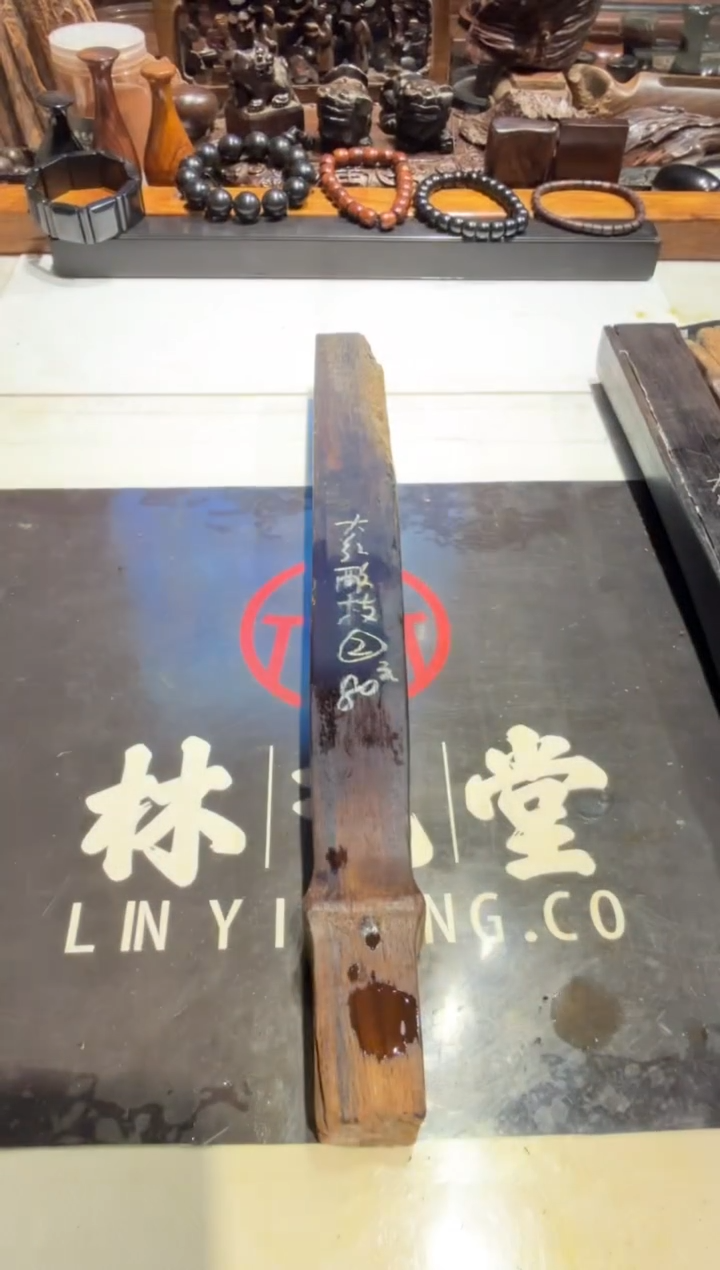 白*师老红木大红酸枝老料2 80