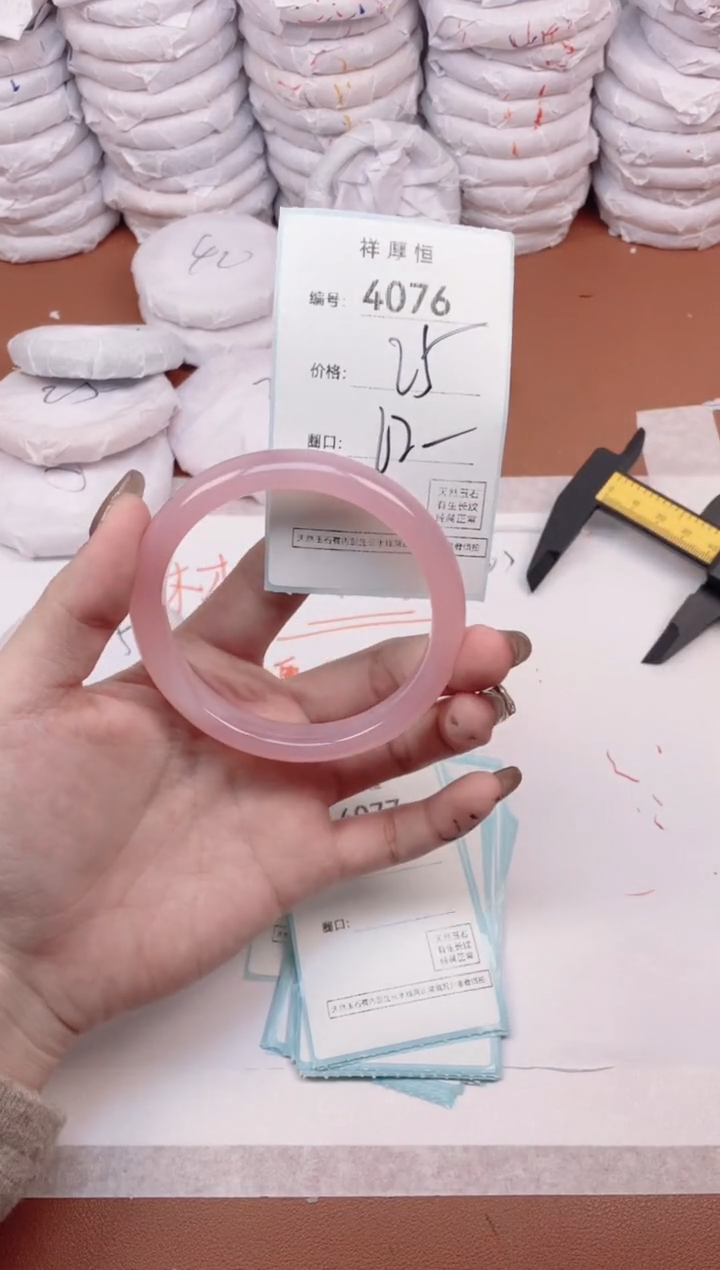 【闪购商品】玛瑙/玉髓手镯未镶嵌4076