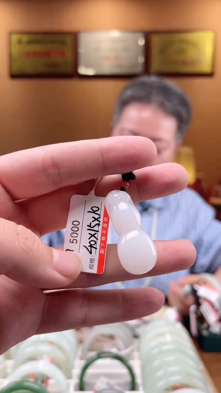 【闪购商品】和田玉吊坠未镶嵌1