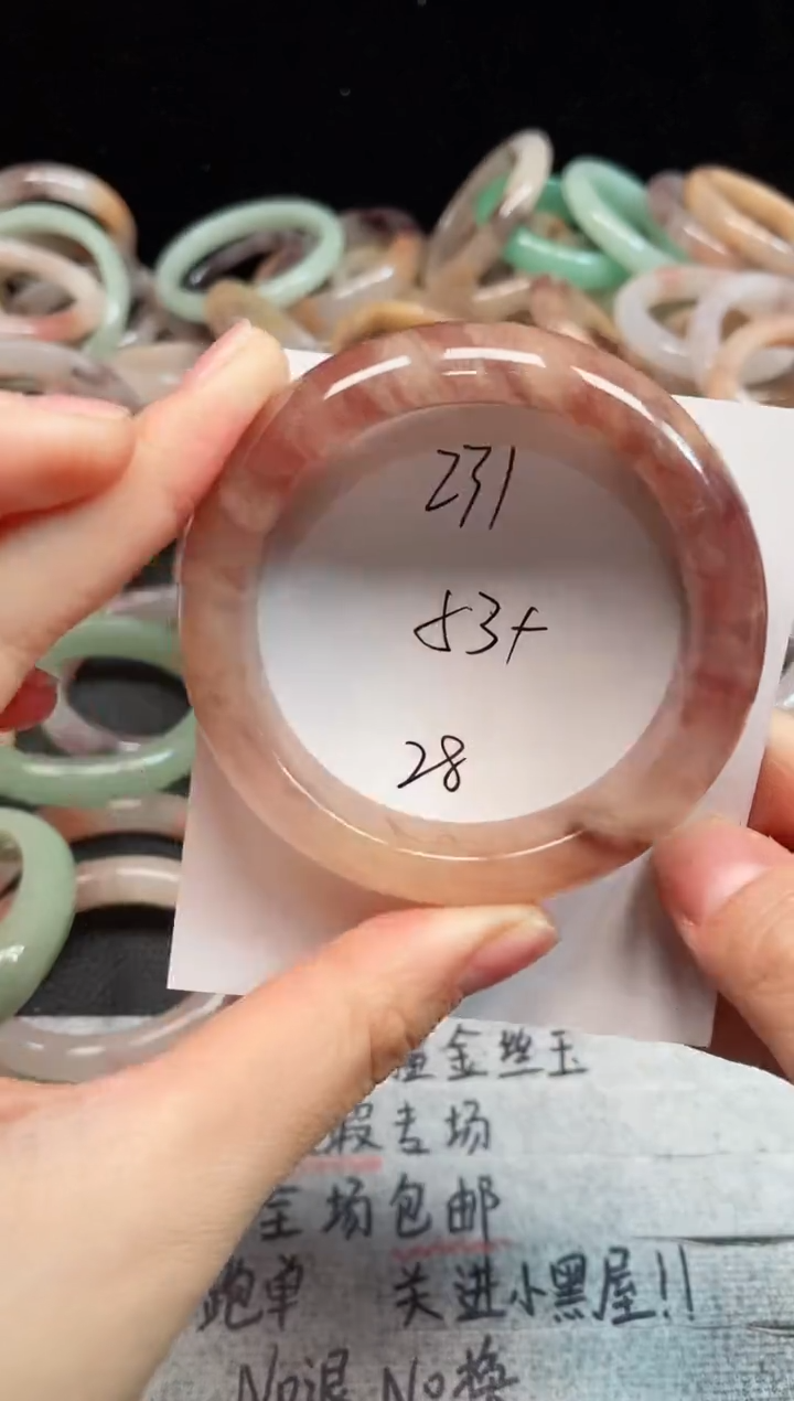 未镶嵌手镯石英质玉231