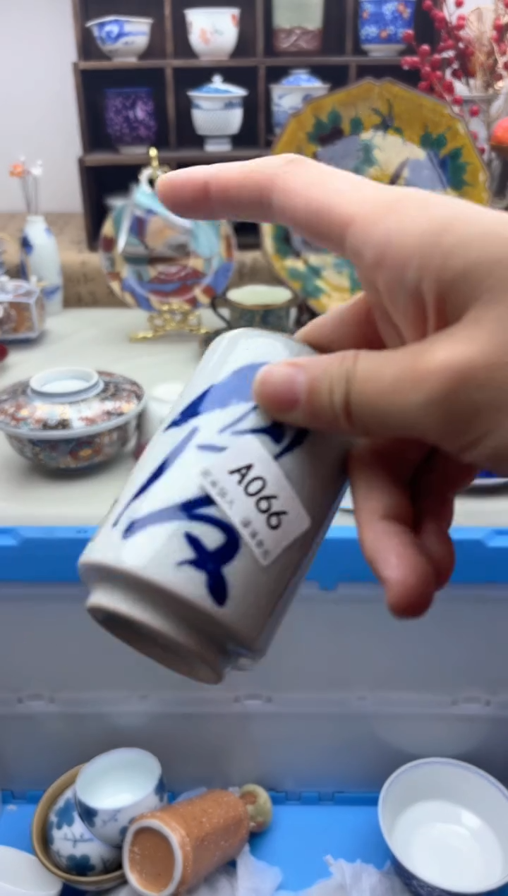 【闪购商品】碟066A...........