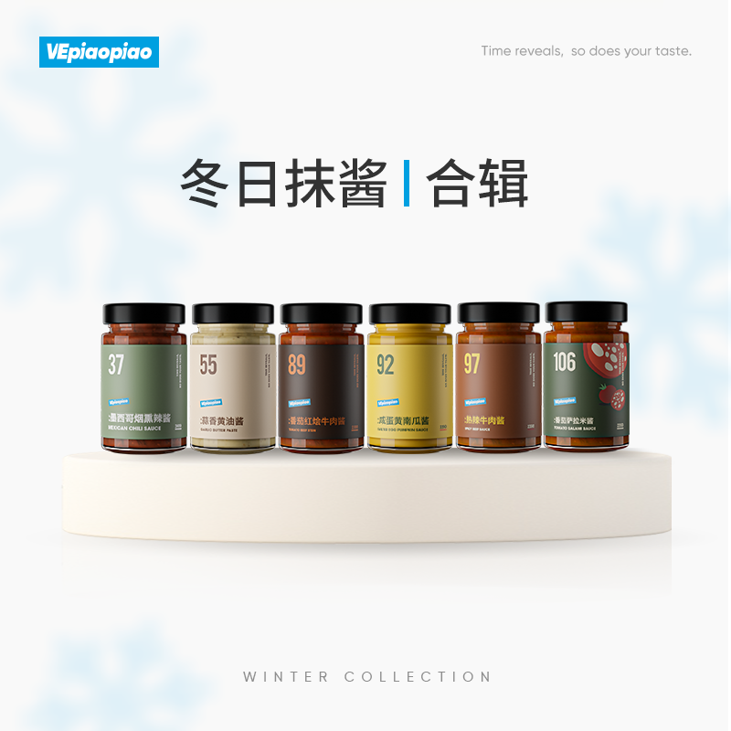 VEpiaopiao【冬日抹酱合辑】蒜香黄油酱咸蛋黄南瓜酱