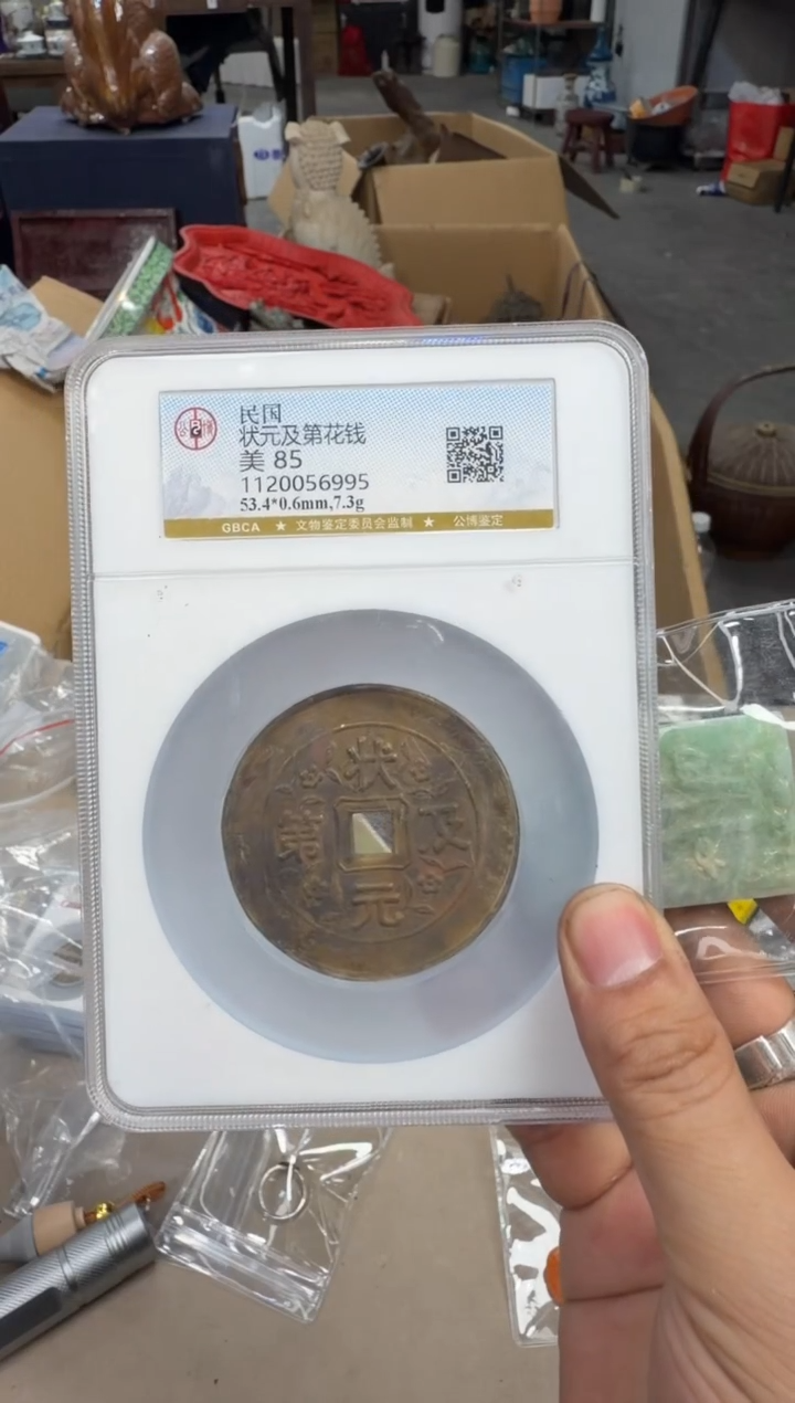 铜浩海古玩杂项88888888