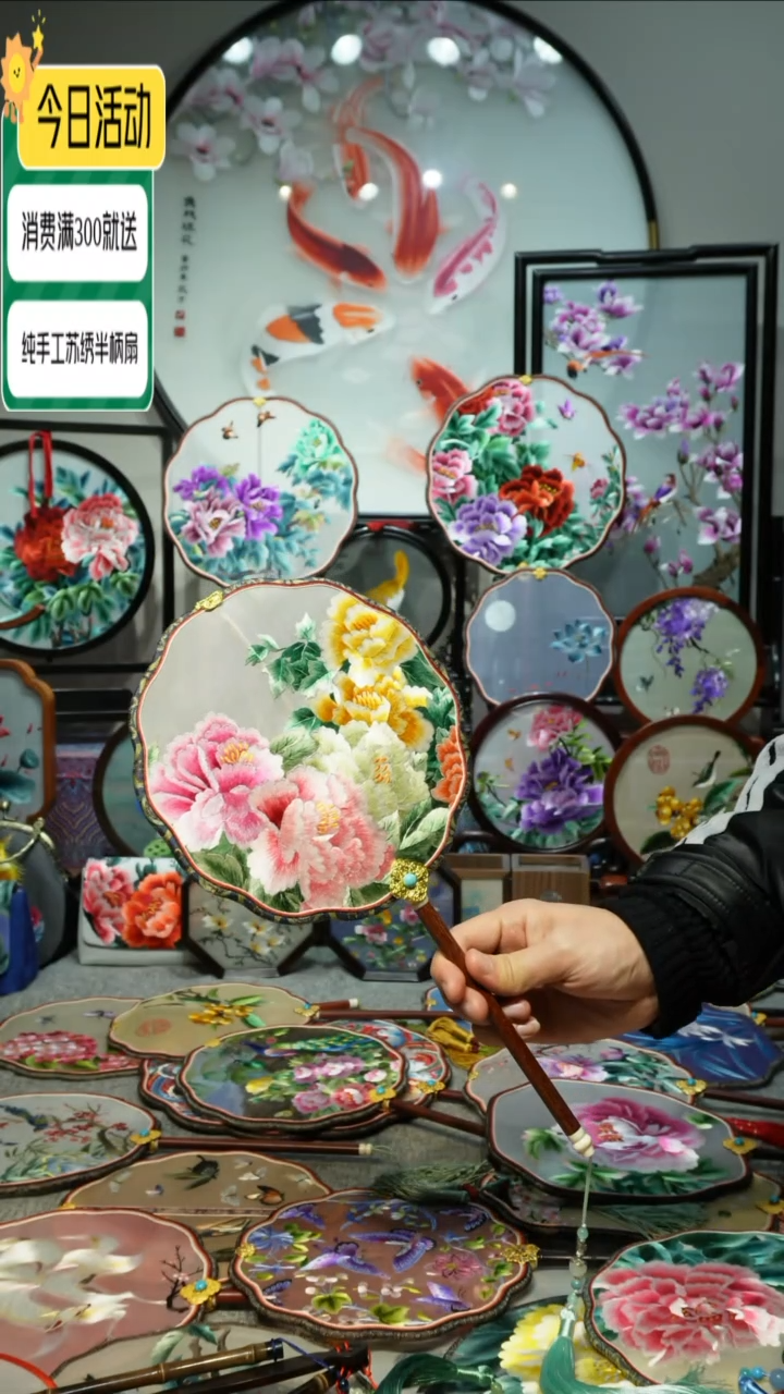 【闪购商品】刺绣纯手工苏绣艺术品