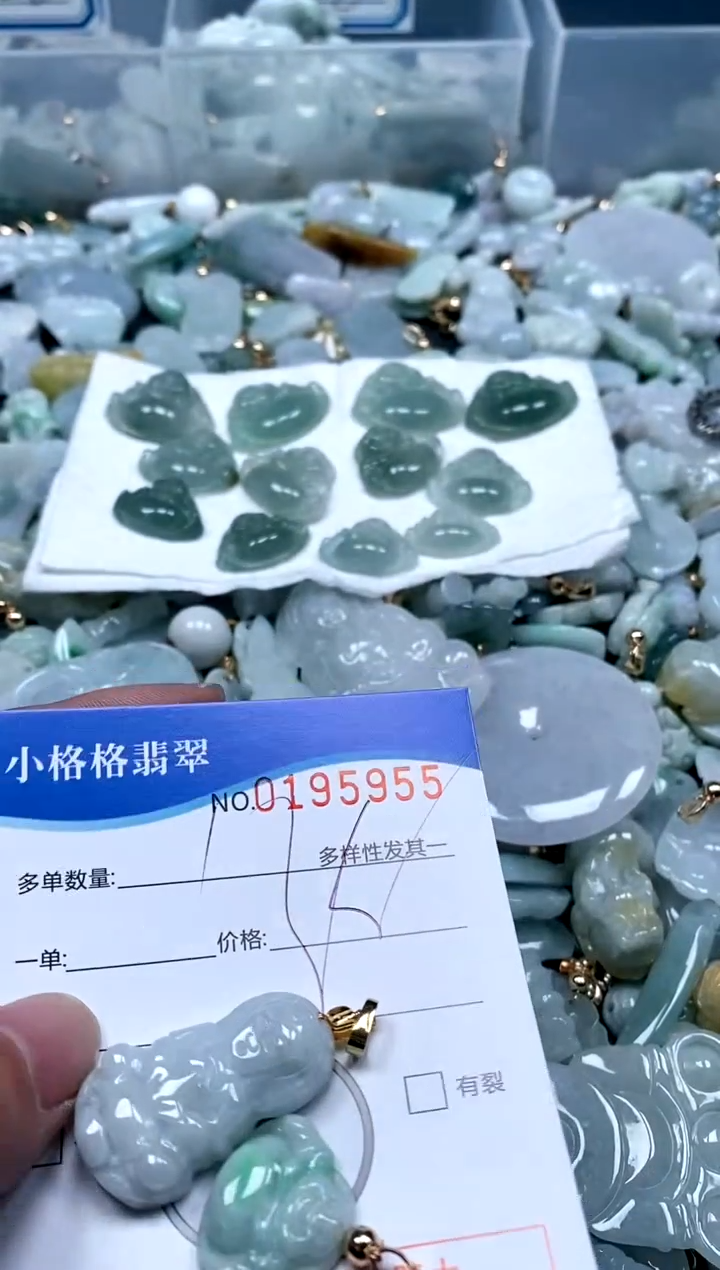 【闪购商品】翡翠颈饰未镶嵌闪购商品0195955