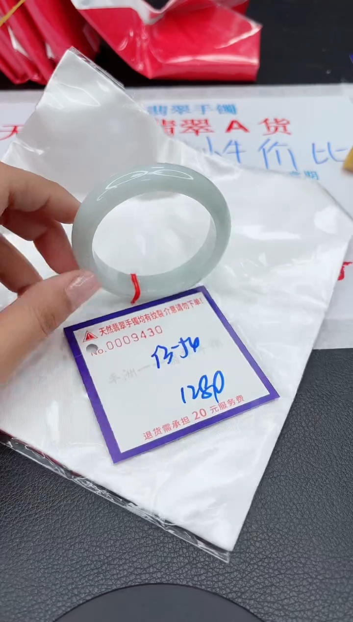 【闪购商品】翡翠手镯未镶嵌11111111111111111111