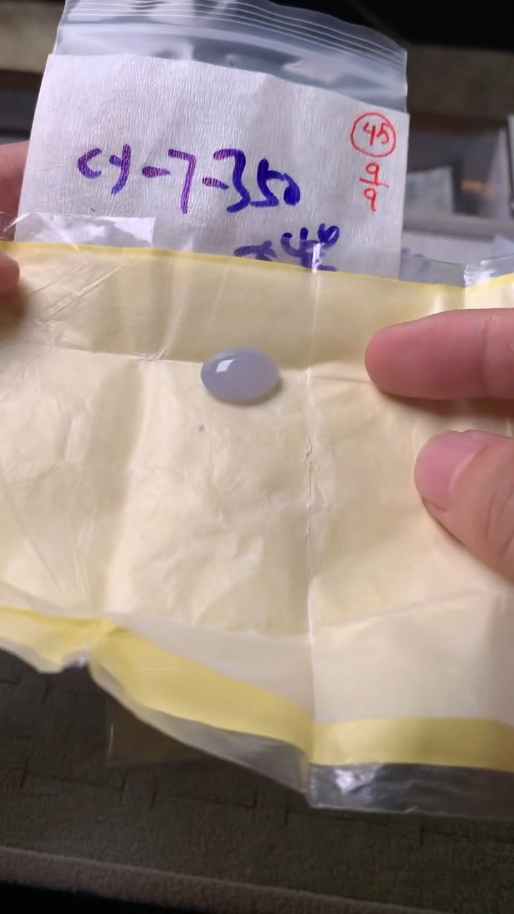 未镶嵌定制翡翠9 45