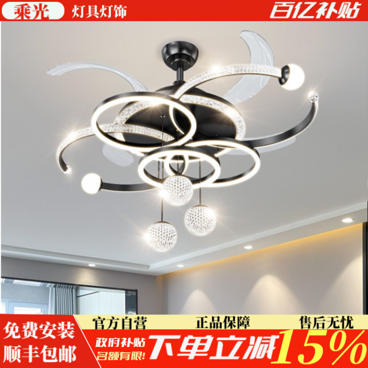 客厅吸顶灯北欧现代简约星空投影网红卧室灯餐厅吊扇灯全屋风扇灯