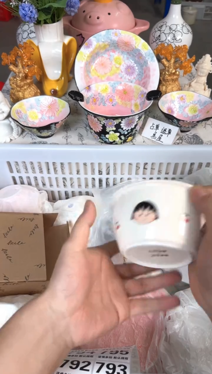 瓷片787默认微瑕15包邮库存1件