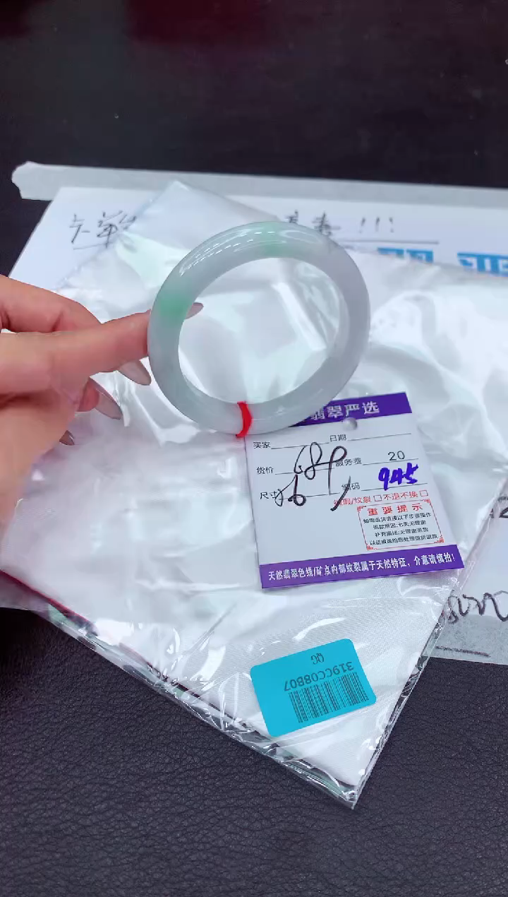 【闪购商品】翡翠手镯未镶嵌111111111111111