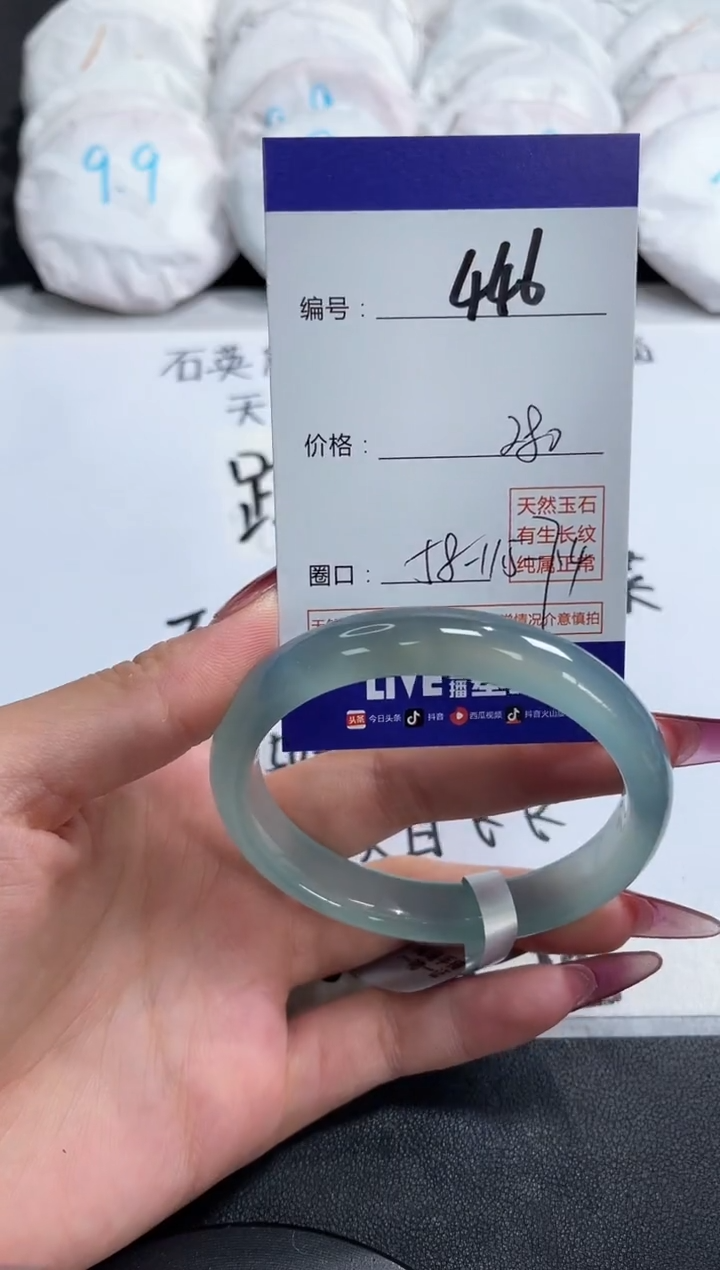 【闪购商品】玛瑙/玉髓手镯合金446