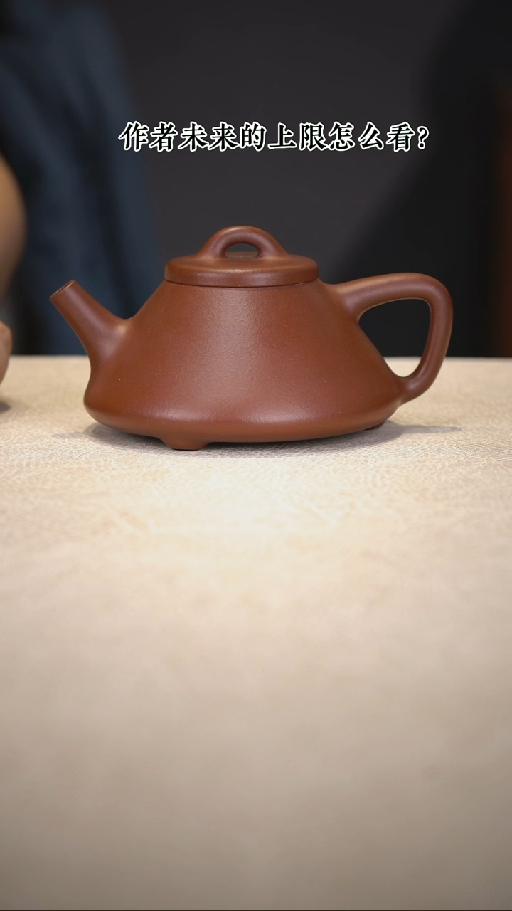 【闪购商品】紫砂茶壶王平子冶石瓢