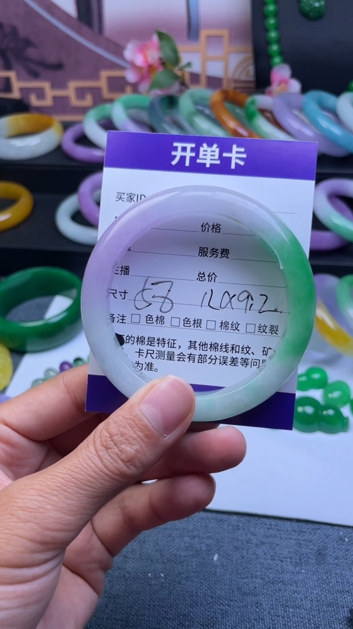 非金属仿水晶太*雨手镯