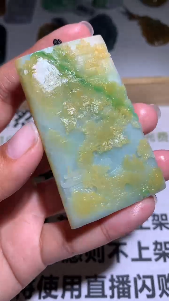 【闪购商品】定制翡翠未镶嵌毛货-不退不换