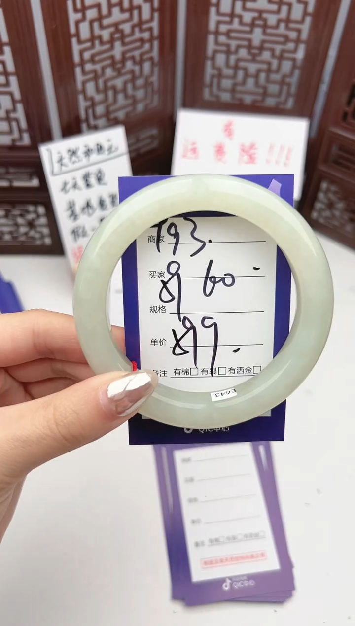 【闪购商品】和田玉手镯未镶嵌微色差Y93