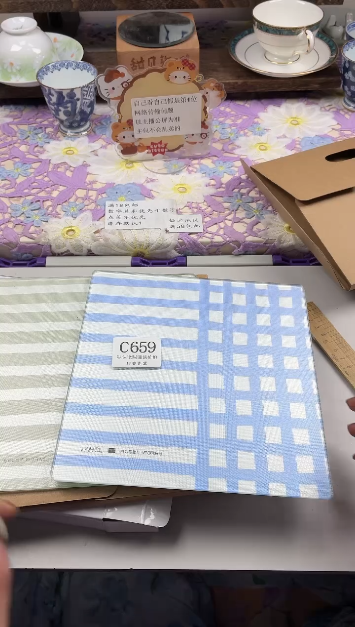 瓷片阿**仔                C659