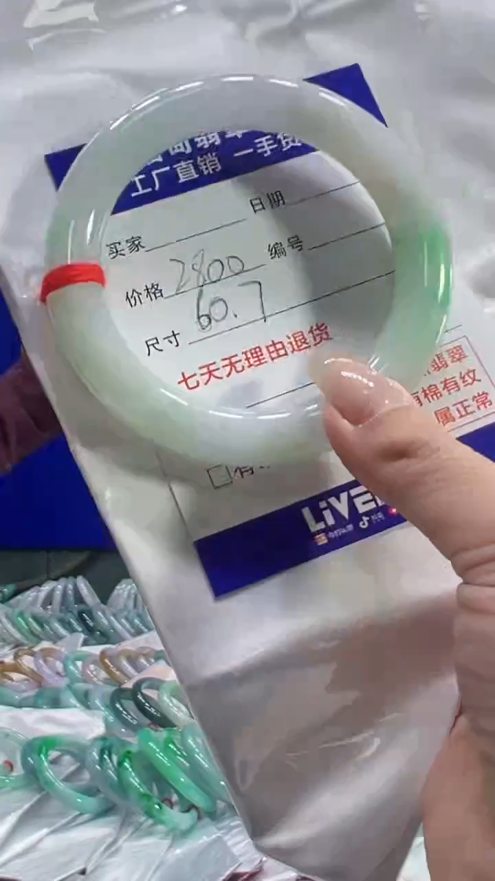 【闪购商品】翡翠手镯未镶嵌翡翠手镯单样发一