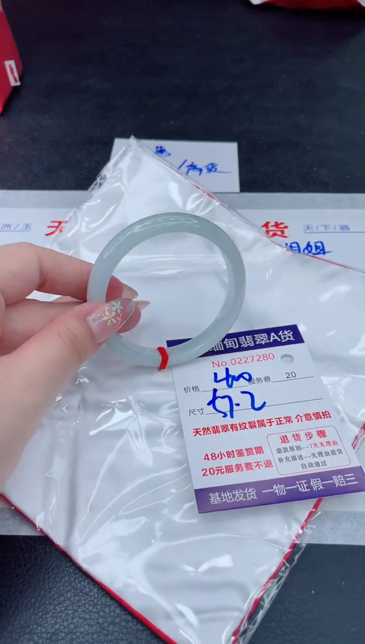 翡翠手镯未镶嵌400.000000