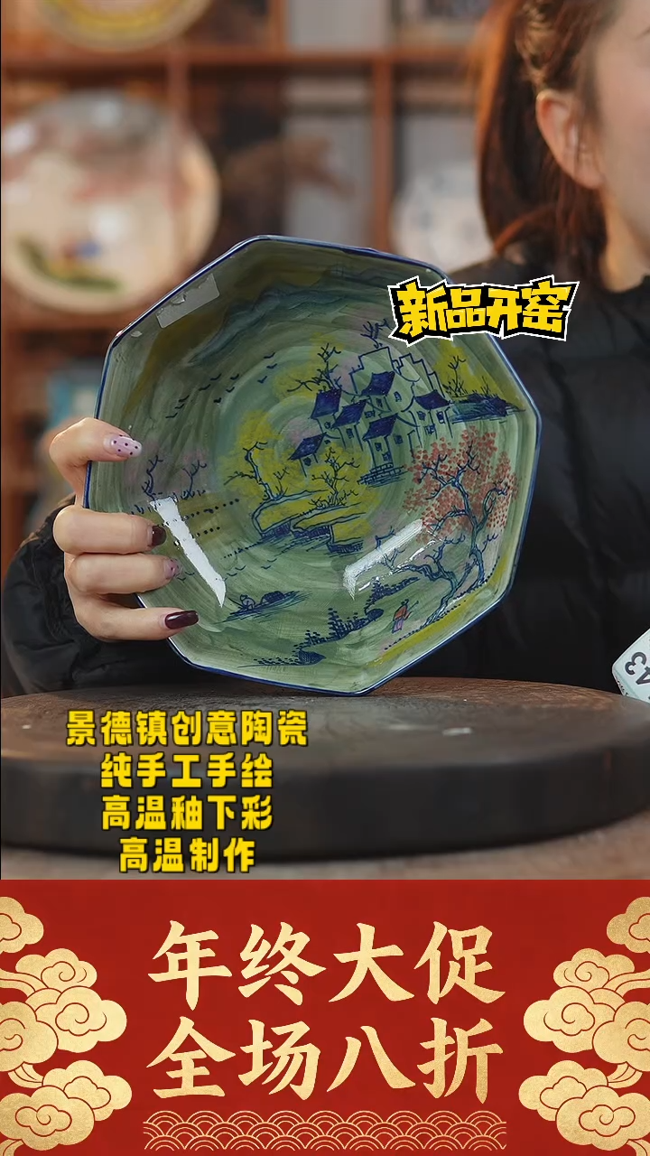 其他陶137景德镇陶瓷