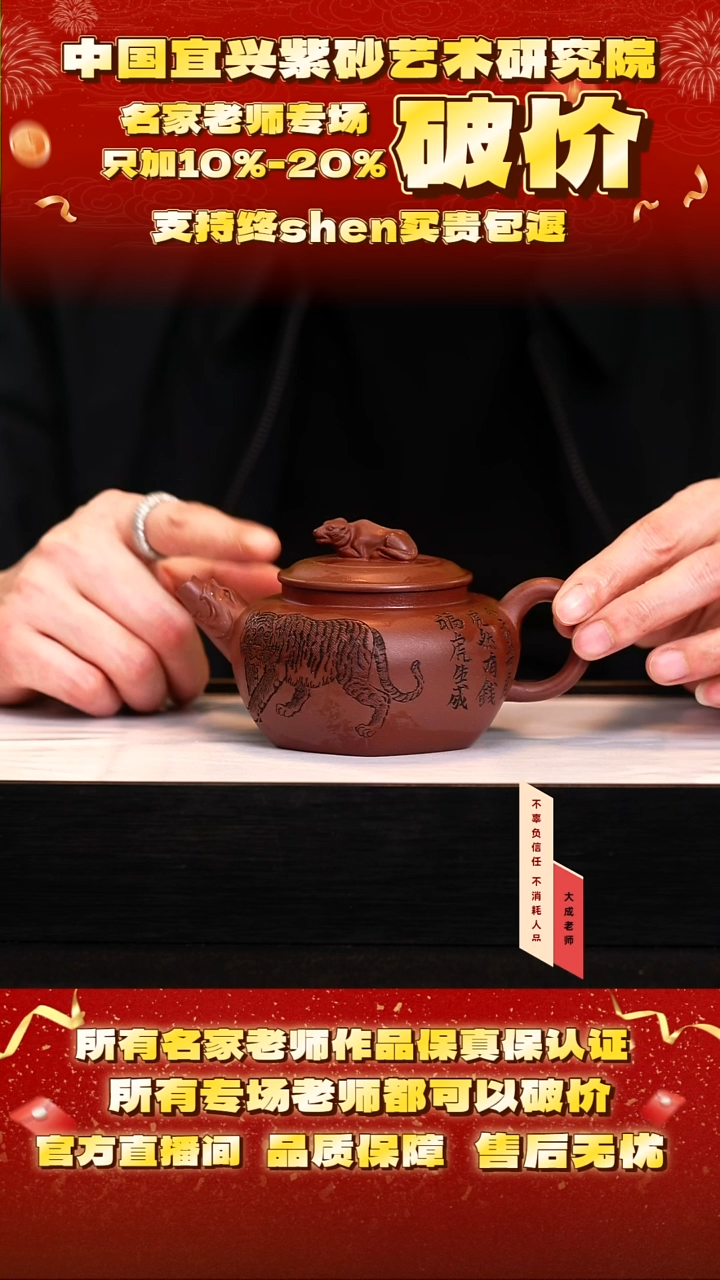 茶壶紫砂84号阳 底槽清 280cc左右