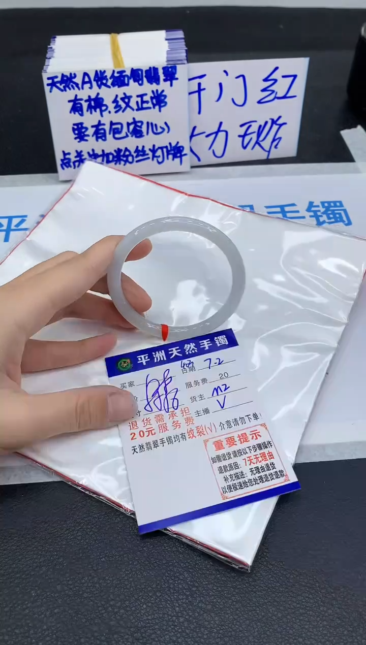 翡翠手镯未镶嵌111111111