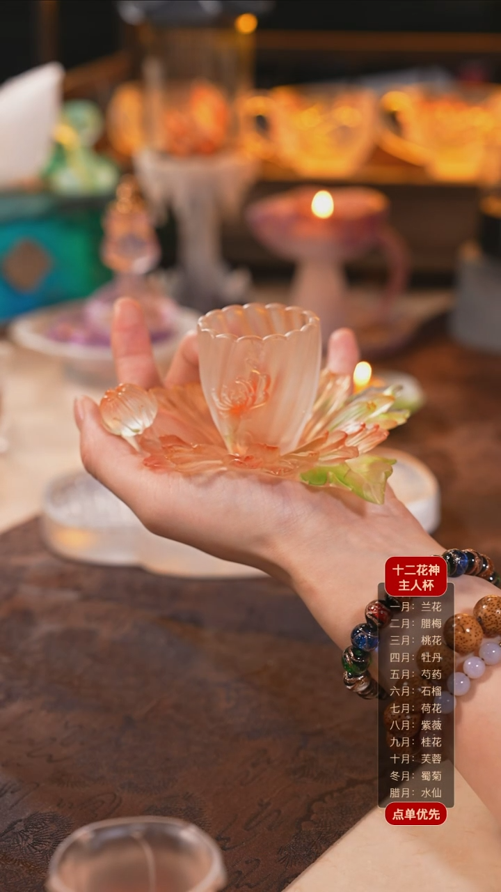 【闪购商品】十二花神11月菊花杯托+杯子（一杯一托）