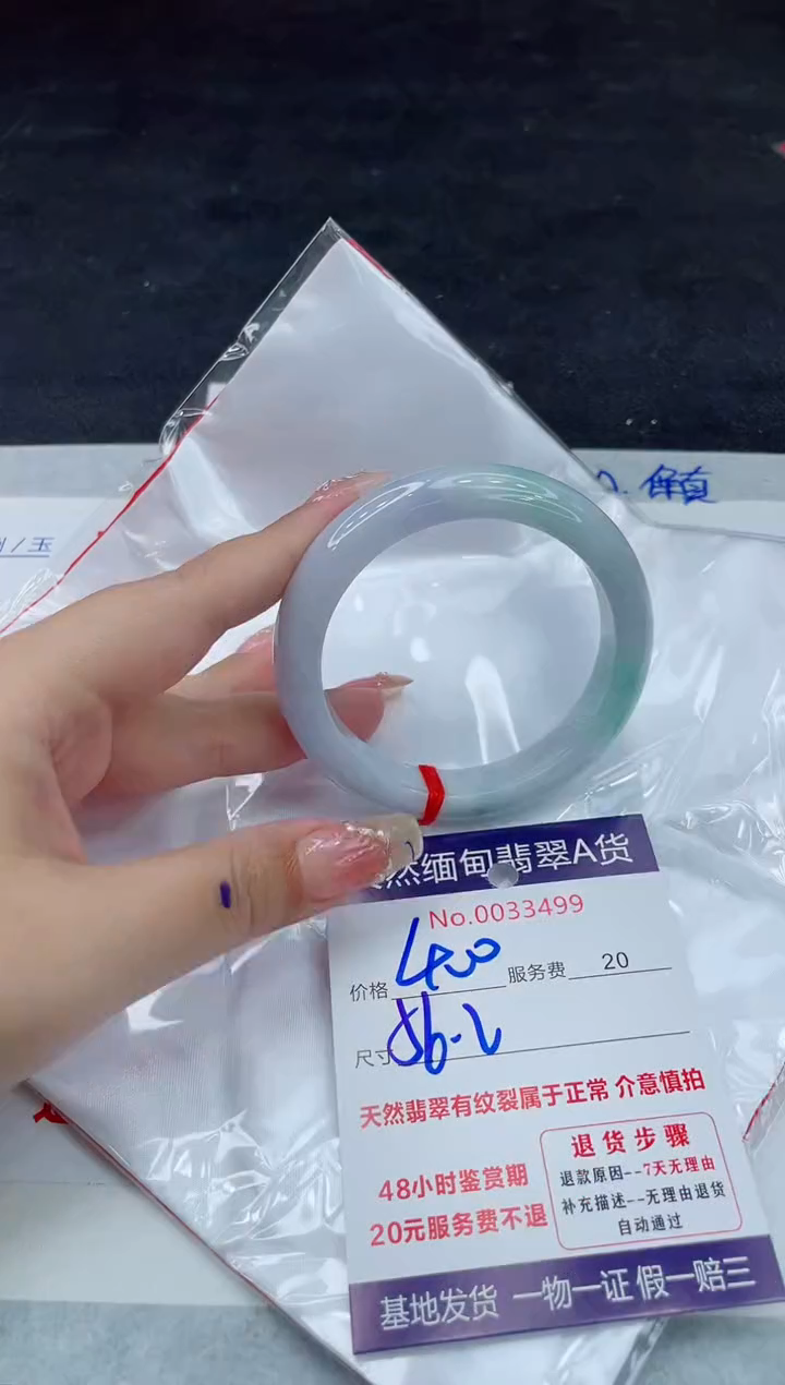 翡翠手镯未镶嵌66666666666